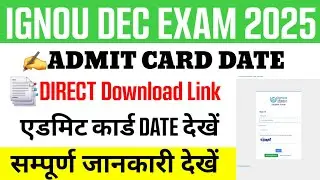 Ignou Hall Ticket 2025 || Ignou Hall Ticket download 2025 || Ignou dec Hall ticket update