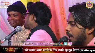 हम हैं राम जी के राम जी हमारे हैं प्यारा भजन आपने कभी ऐसा भजन नहीं सुना होगा