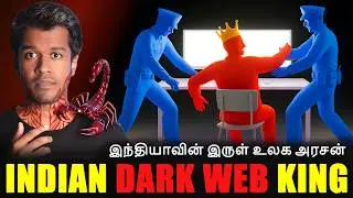 An Indian Dark Web King - How to Get Caught 😨 | Drug Cartel On Internet | Dark Web Tamil | Sanath SB