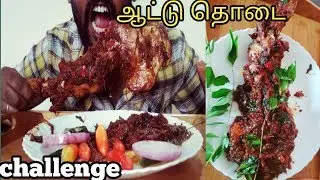 Eating BONE MARROW whole Goat/Mutton Leg/ Biryani Traveler/Eating Challenge/sevage/ #Biryanitraveler