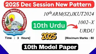 JKBOSE 10th Urdu Model Paper 2025 | JKBOSE 10th Urdu | JKBOSE Model Papers | JKBOSE Model Model