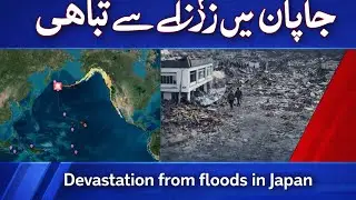 Devastation from Floods in Japan | Severe Damage & Emergency Situation