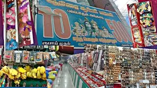😳😳||Shock 😲ஆகிட்டேன்|நம்ம திருவாரூரில் இப்படி ஒரு கடையா||#atoztamilchannel#thiruvarur#10rsshop