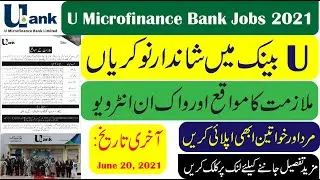 U Microfinance Bank Jobs 2021 || Bank Jobs in pakistan 2021