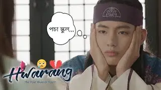 পচা স্কুল 🤕😭 // Bangla Funny Dubbing // #btsbangladesharmy #bts