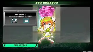 [beatmania IIDX 33 Sparkle Shower] Spring SD Collection