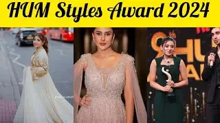 Hum Styles Award 2024// Hum Awards in London// All Actors and Actresses 🎉🤗// Fashion Capture