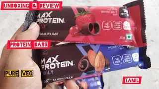 Rite Bite Max Protein Bars | Unboxing & Review | 10g protein bars | (Almond, Berry Flavors) | Veg🟢 |