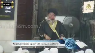Financial support with Jamia Ahsan Uloom | 1445hj - 2024 | Hazrat Molana Mufti ZarWali Khan Sahb R.H
