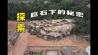 【金門】探索巨石下的秘境/坑道探索