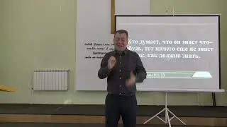 16 марта 2025 г. Слово Божье 