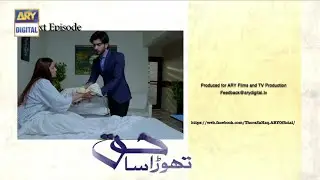 Thora Sa Haq Episode 27 Promo || Thora Sa Haq Episode 27 Teaser || Thora Sa Haq