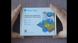 Оборудование Росдомофон: RDAPro и I-Shild. Обзор и подключение.