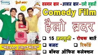 Hello Brother Movie Unknown Facts Box Office Budget Trivia Salman Khan Arbaaz Rani 1999 Movies