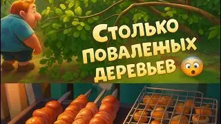 УЖАСНЫЕ УРАГАНЫ((( И ШАШЛЫЧОК 🍖