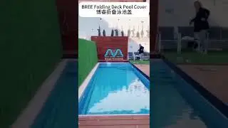 Bree Automatic Folding Deck Pool Cover Bi-Fold Safety Swimming Pool Cover