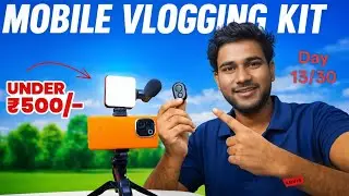 500 Mobile Vlogging Kit 🔥 Best Budget Setup for YouTube #Shorts