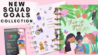 NEW SQUAD GOALS COLLECTION | THE HAPPY PLANNER