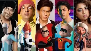 The Incredibles movie Hindi dubbing artist's ( SRK, Aryan Khan...)omg😲#artist#dubbing#movie#srk