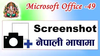 Microsoft office Word  class 49 screen short in word and computer  Nepali || By Mukul Sir