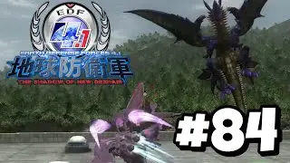 パンツァードラグーンで見たやつ【地球防衛軍4.1】#84