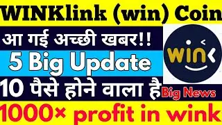 Winklink (Win) Today Updates | Wink Coin Prediction | Winklink Coin Price Prediction
