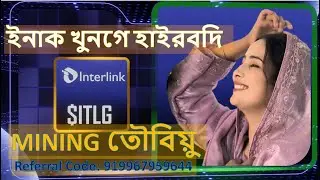 Interlink White Paper | $ITLG ID Token Collection Gi Maru Oiba Pandam | Manipur Pi Club and $ITLG