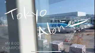 SNSN IN JAPAN, TOKYO 혼자 간 도쿄  ( 내추럴와인바 사장은 도쿄 어딜 갈까 / 한일 블라인드 대회 / 인생 와인을 만나는 법 / 나홀로도쿄 )