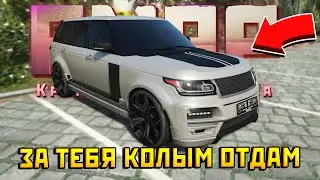 ОБЗОР Range Rover ST в GTA 5 RMRP! Самый КРУТОЙ транспорт на сервере 🔥 &mdash; Альберт GTA 5 RMRP 🚗