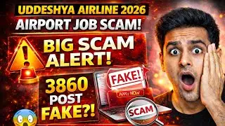 uddeshya airline job vacancy 2026 | uddeshya airline academy real or fake 2026 | Airport Fake/Real