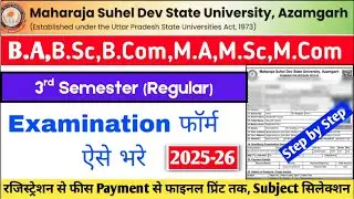 Msdsu Azamgarh 3rd Se Examination form kaise bhare| 3rd Sem MSD University examination form कैसे भरे