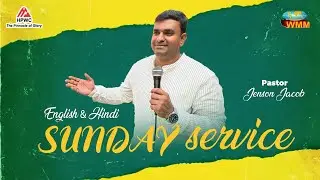 🔴 LIVE Sunday English & Hindi Bilingual Service / Ps Jenson Jacob / HPWC Bangalore / WMM India.