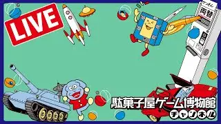 【ライブ】任天度スイッチのVSスーパーマリオやっちゃっよ！
