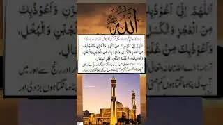 #quransharif #tilawat #urdubyan #byan #natshareef #islamicstatus #alfurqankutch