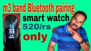 m3 band Bluetooth pairing problems and solution in Telugu 2019