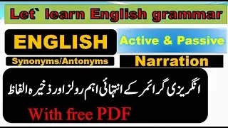 English Past Papers-Test Point Official