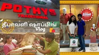 Deepavali shopping in Pothys | போத்தீஸ் தீபாவளி ஷாப்பிங் Vlog 🛍️