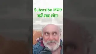 subhan ali sama funny video #cartoon #entertainment #funny #funnymoment #comedy subhan ali शोभन अली