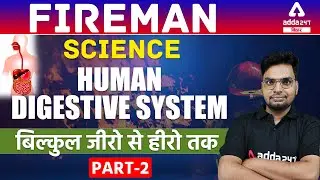 Bihar Police Fireman 2021 | Science for Fireman | Human Digestive System | #2