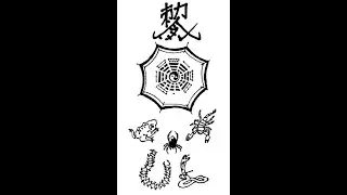 The Legend of Ku Poison