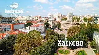 Haskovo, Bulgaria travel guide 4K bluemaxbg.com