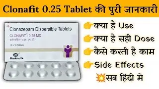 clonafit 0.25 md tablet uses | price | composition | dose | side effects | review | in hindi