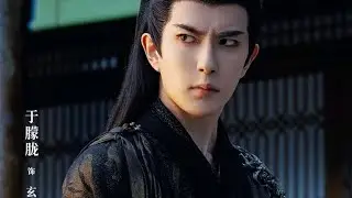 Màn 