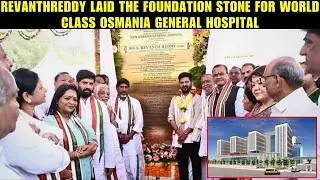 C.M Ne Goshamahal Mein Naye Osmania Hospital Ki Buniyaad Rakhi | 2000 Bed Aur 40 Operation Theatres
