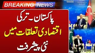New Developments in Pakistan-Turkey Economic Relations | Breaking News | Such News
