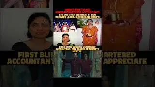 India's First Blind Woman Chartered Accountant!👏🏻 #rajnigopalkrishna #blindca #disabilitysuccess