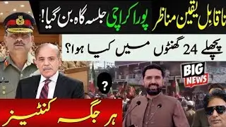 Sohail Afridi&rsquo;s Unbelievable Rise | PTI Karachi Jalsa Turns Historic | PTI Power Show in Karachi