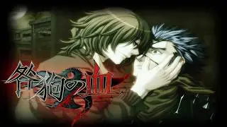 Togainu no Chi - #13 Runaway