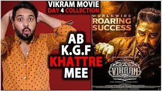 Vikram Day 4 Box Office Collection Prediction | Vikram Movie Box Office Collection India & Worldwide