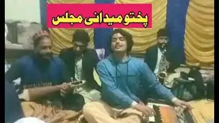 Pashto Medani | Rabab Tang Takoor
